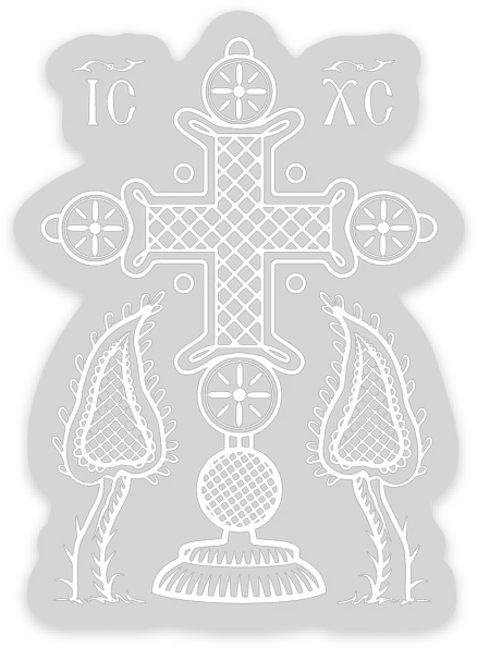 All Tagged Cross Newrome Press Christian Cross Png Byzantine Nativity Icon