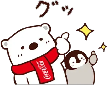 Nekopen Coca Cola Whatsapp Stickers Stickers Cloud Coca Cola Png Coca Cola Transparent