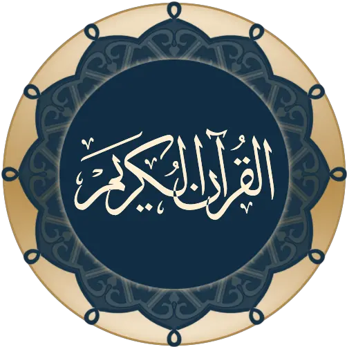 Images Png Quran