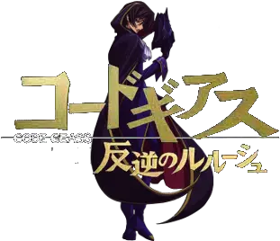 Code Geass Lelouch Of The Rebellion Tv Fanart Fanarttv Code Geass Png Code Geass Logo