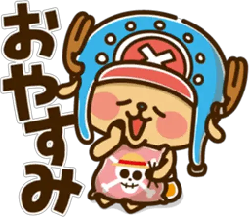 One Piece Sticker Pack Stickers Cloud Png Download Icon Anime One Piece