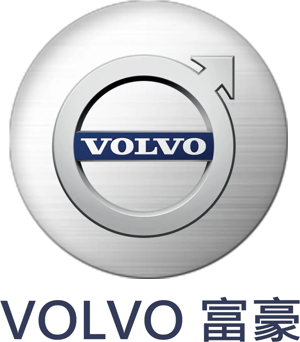 Volvo C70 Ab Volvo Png Volvo Logo Png