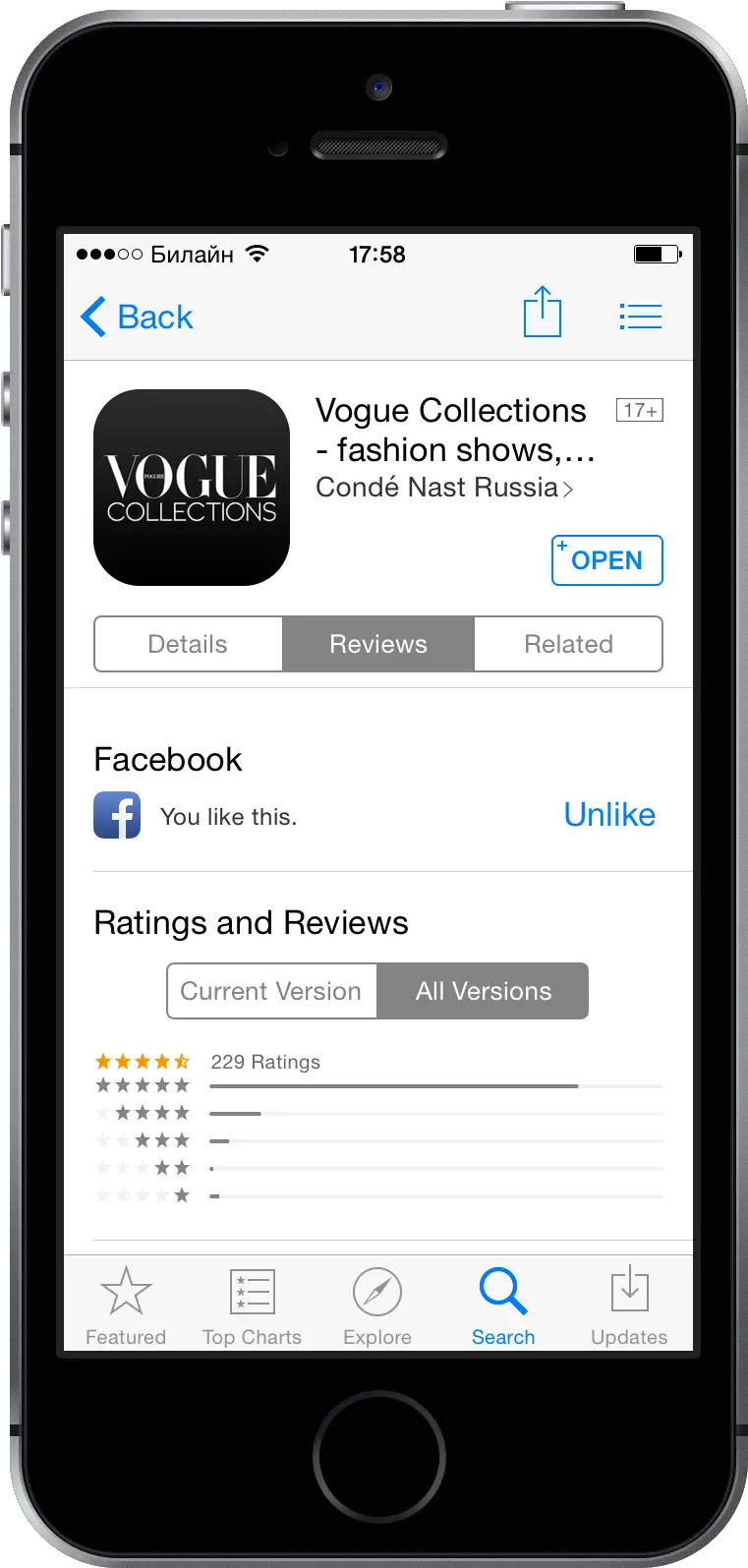 Vogue Collections App For Iphone U0026 Ipad Development Iphone Png Vogue Icon