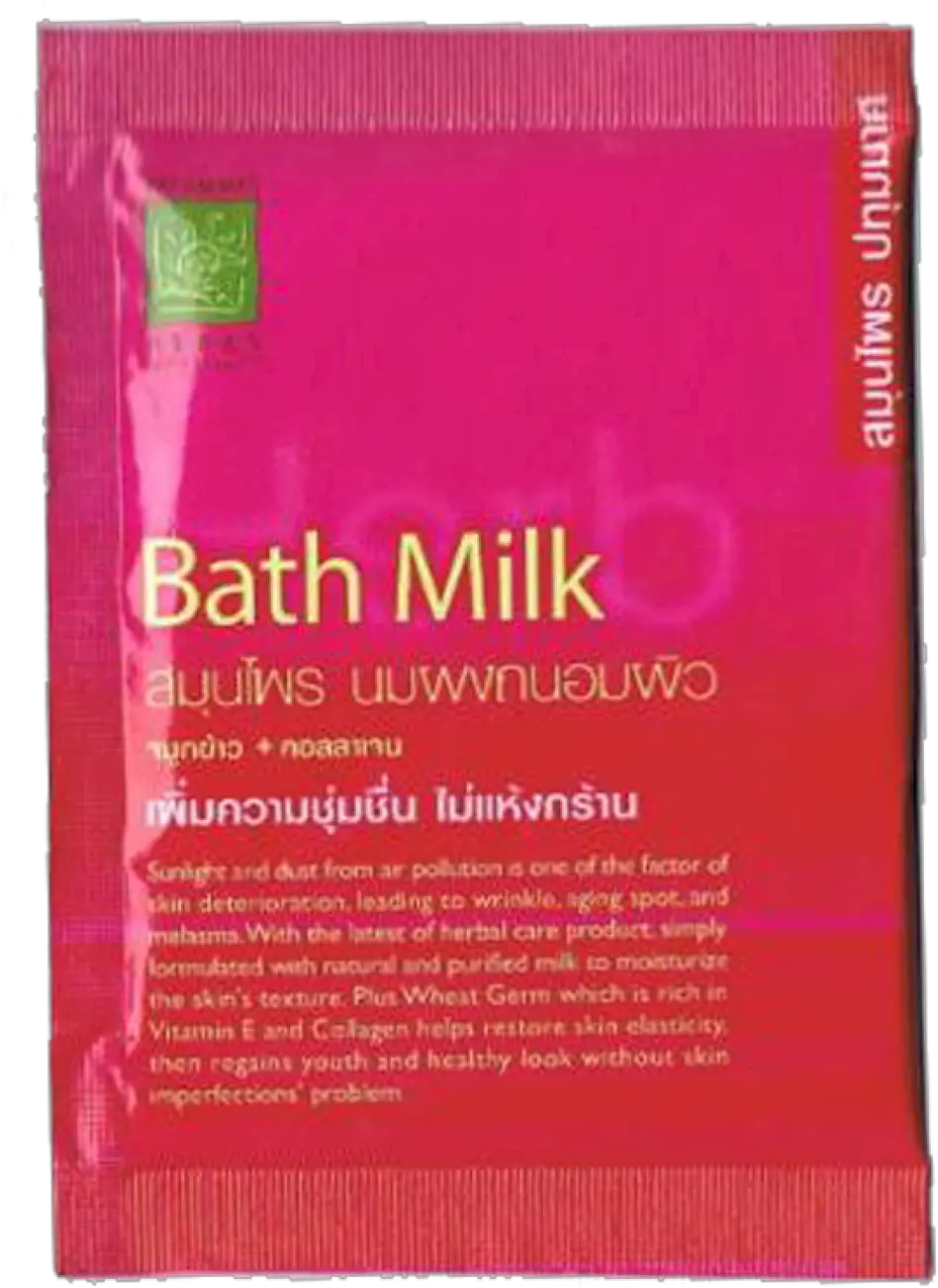 Bath Milk With Wheat Germ And Collagen Patummas 10g Mobypark Png Dust Texture Png