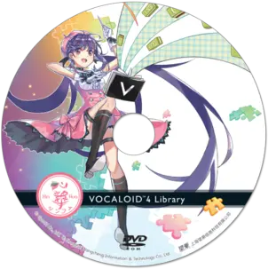 Vocaloid 4 Library Xin Hua Chinese And Japanese Versions Now V4 Png Vocaloid Logo