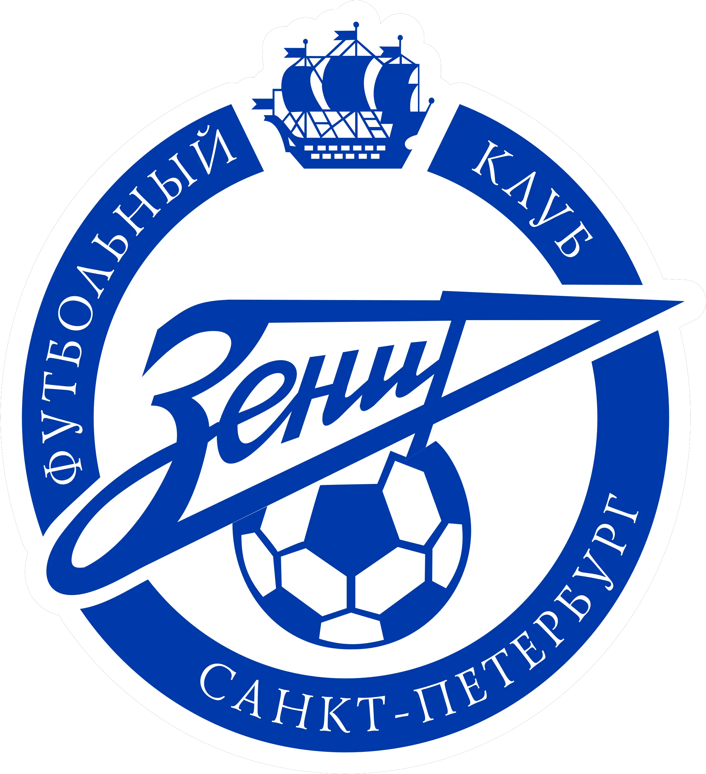 Emblem 9 Page Abaliru Fc Zenit Saint Petersburg Png Ussr Logos