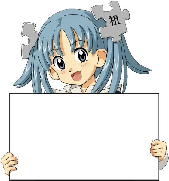 Filewikipe Tan Holding Sign Croppedpng Wikimedia Commons Wikipe Tan Hot Anime Girl Png