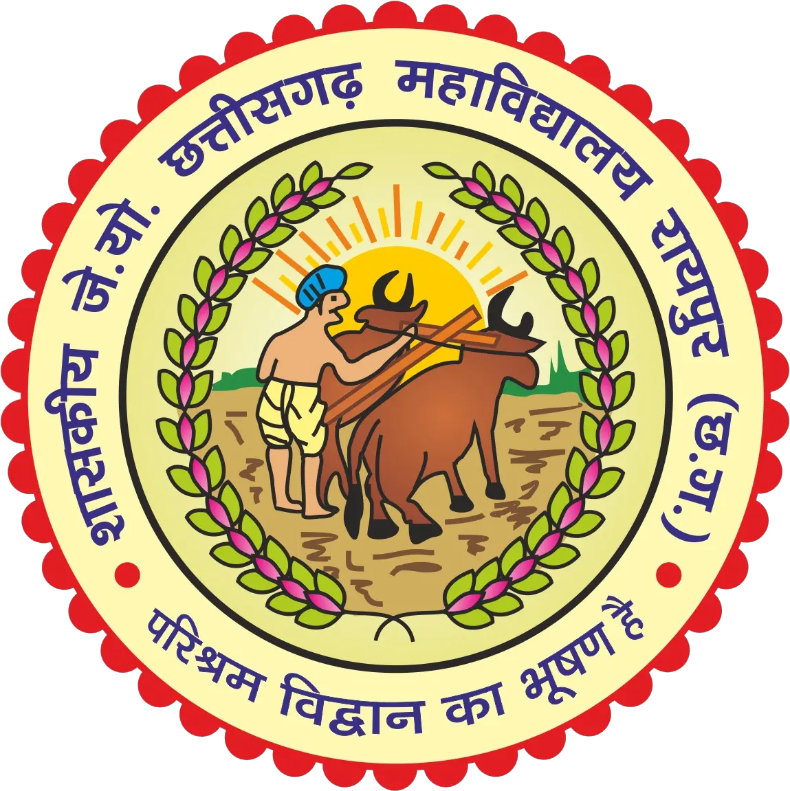 Home Haryana Board Of School Education Png Cg Logo