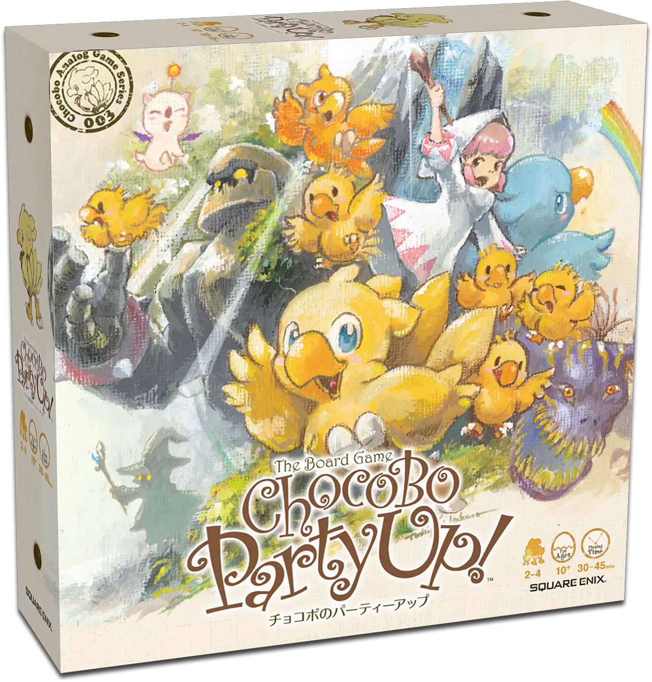 Chocobo Party Chocobo Party Up Png Chocobo Png