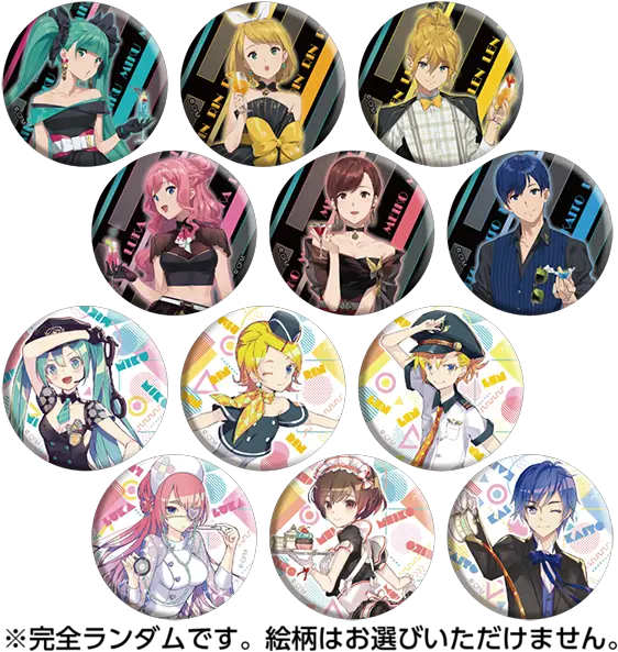 Cocollabo X Piapro 39culture Partyu0026cosplay Event Details For Adult Png Len Kagamine Icon