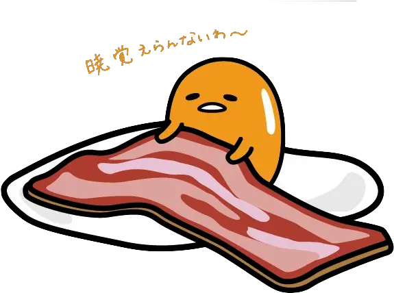 Com Gudetama Png Transparent Sanrio Egg Png Transparent Japan Cute Gudetama Png