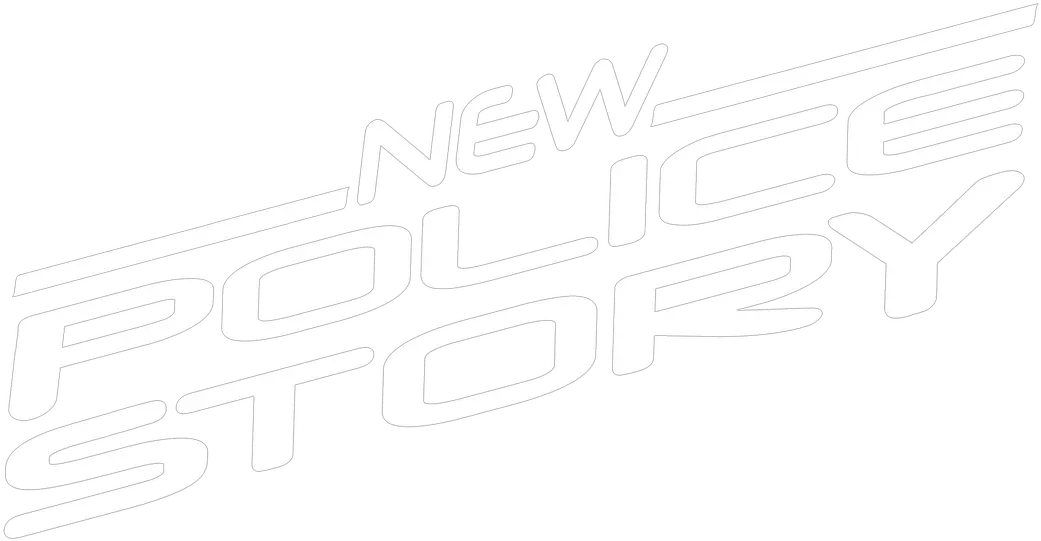 New Police Story Netflix Graphics Png Cop Hat Png