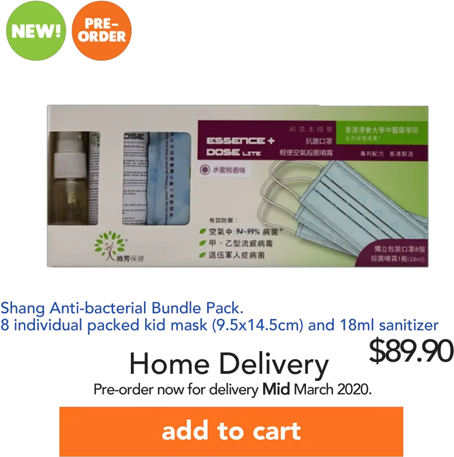 Shang Anti Bacterialbundle Pack 8 Individual Packed Kid Brochure Png Antman Png