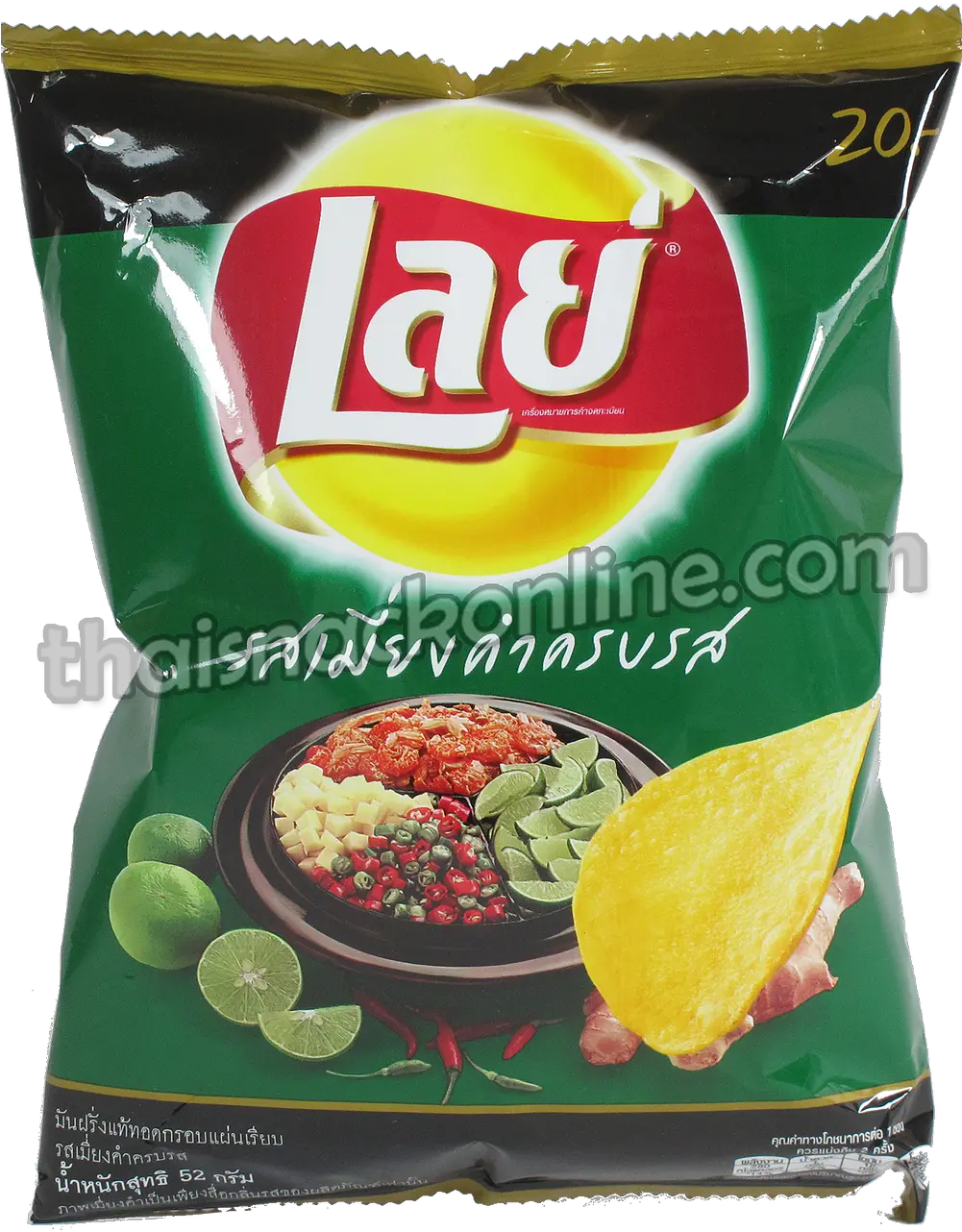 Layu0027s Potato Chips Miang Kam 50g Thaisnackonline Thailand Lays Chips Png Lays Chips Logo