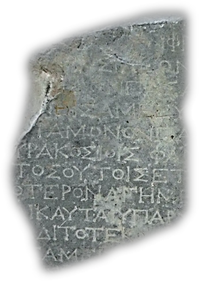 Fileframmento Lettera Di Gerone Siracusa Iii Secolo Ac Stele Png Fram Png