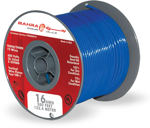 Bahra Electric Cable Bahra Png Wires Png