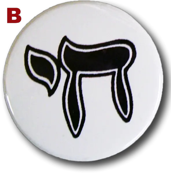 Button Chai Symbol Pro Israel Four 4 Sticker Png Chai Icon