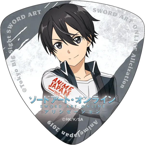 Official Goodsanimejapan 2019 Sword Art Alicization Manga Kirito Png Kirito Icon