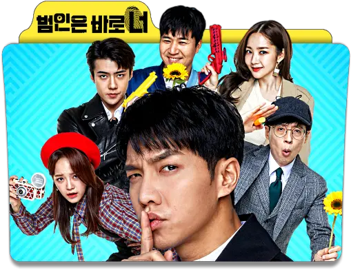 Busted Tv Series Folder Icon By Ackermanop Netflix Made In Korea Png The Office Folder Icon