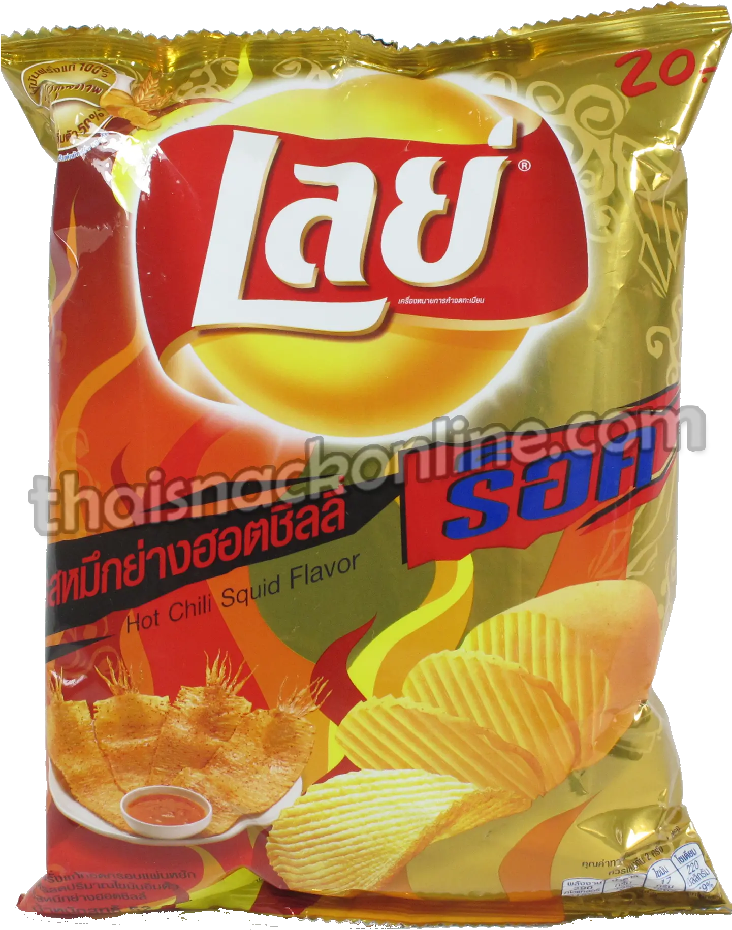 Potato Chips Hot Chilli Squid Lays Thailand Sotong Png Lays Png