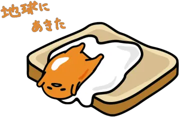 Gudetama Is God Png Of This Gudetama Gudetama Png