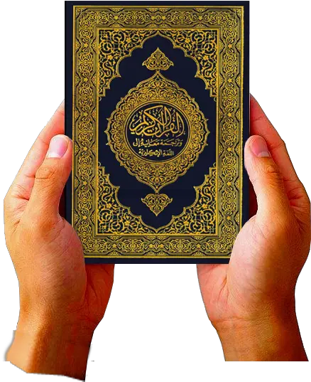 Quran In Hands Psd Official Psds 26 Para Of Quran Surah List Png Quran Png