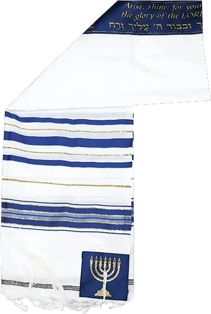 Tallit Menorah Design Isaiah 601 Menorah Tallit Png Menorah Icon