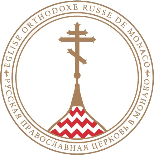 Russian Orthodox Church Of Monaco Association Egliserusse Png Russian Orthodox Icon