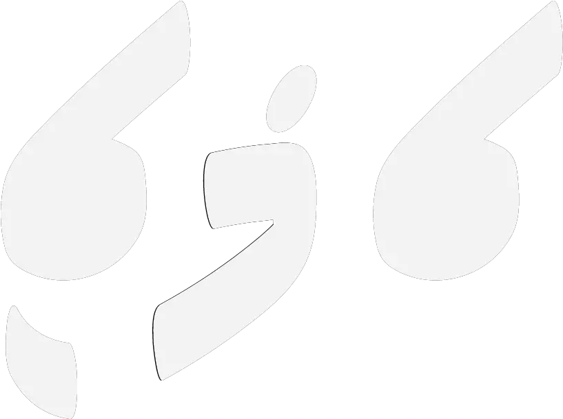 Bjakatou Zzz Dot Png Zzz Transparent