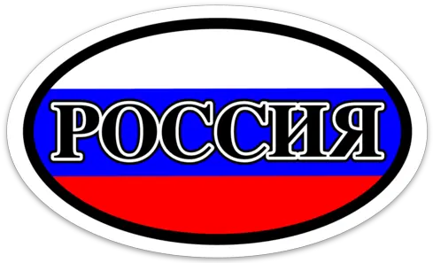 Russia Flag Vinyl Decal Euro Oval Sticker 3 X 5 Circle Png Russia Flag Png