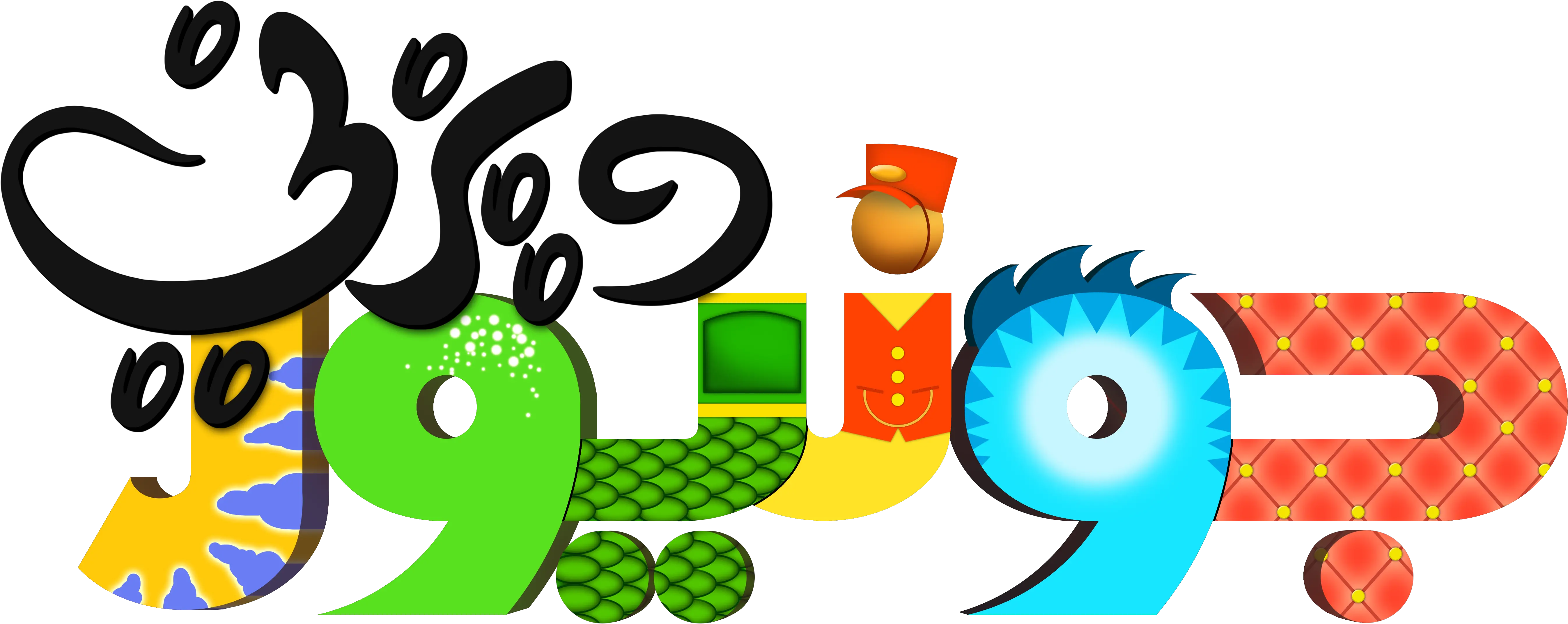 Disney Junior Logo Disney Junior Logo Png Phineas And Ferb Logo