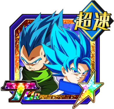 Drastic Deities In Blue Super Saiyan God Ss Goku U0026 Unrivaled Super Powersuper Saiyan 4 Gogeta Png Super Saiyan Icon