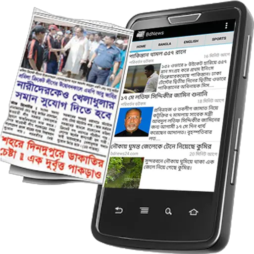 Bangla Newspapers Apps On Google Play Sharing Png Newspaper App Icon