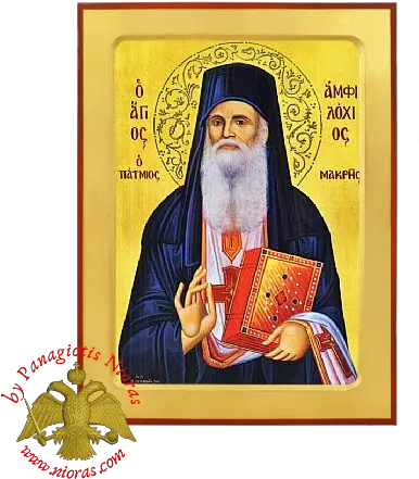 Saint Amphilochios Makres Founder Of Holy Patmos Monastery Religious Ceremonial Clothing Png St John The Apostle Icon