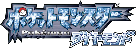 Pokémon Diamond Pokemon Diamond Start Screen Png Pokemon Platinum Logo