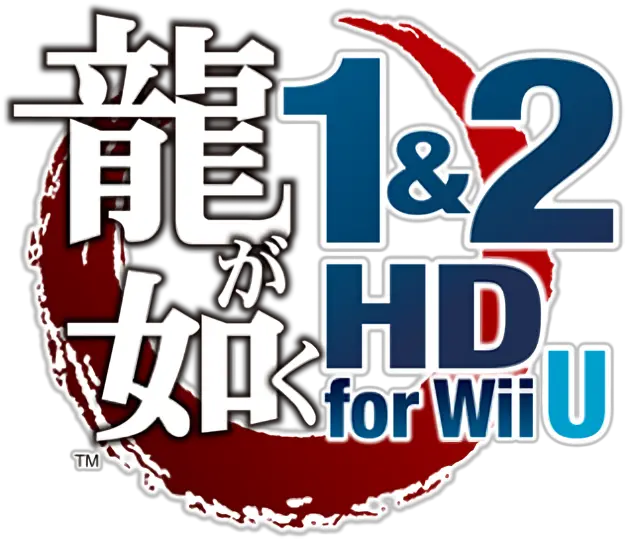 Logo For Yakuza 1 U0026 2 Hd Wii U By Psebs Steamgriddb Yakuza Png Wii U Logo