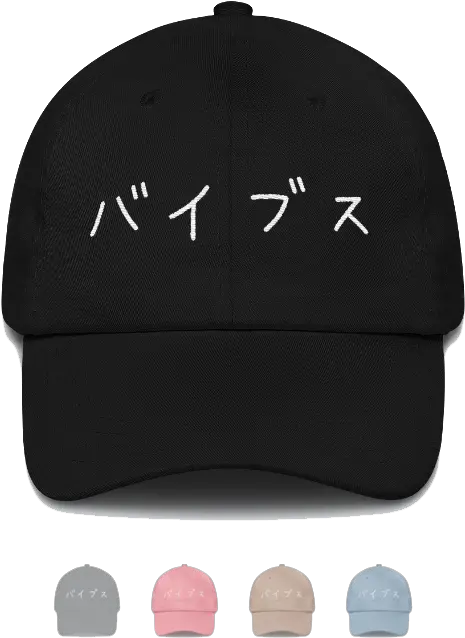 Hats U2014 Vibes Apparel Baseball Cap Png Baseball Cap Png