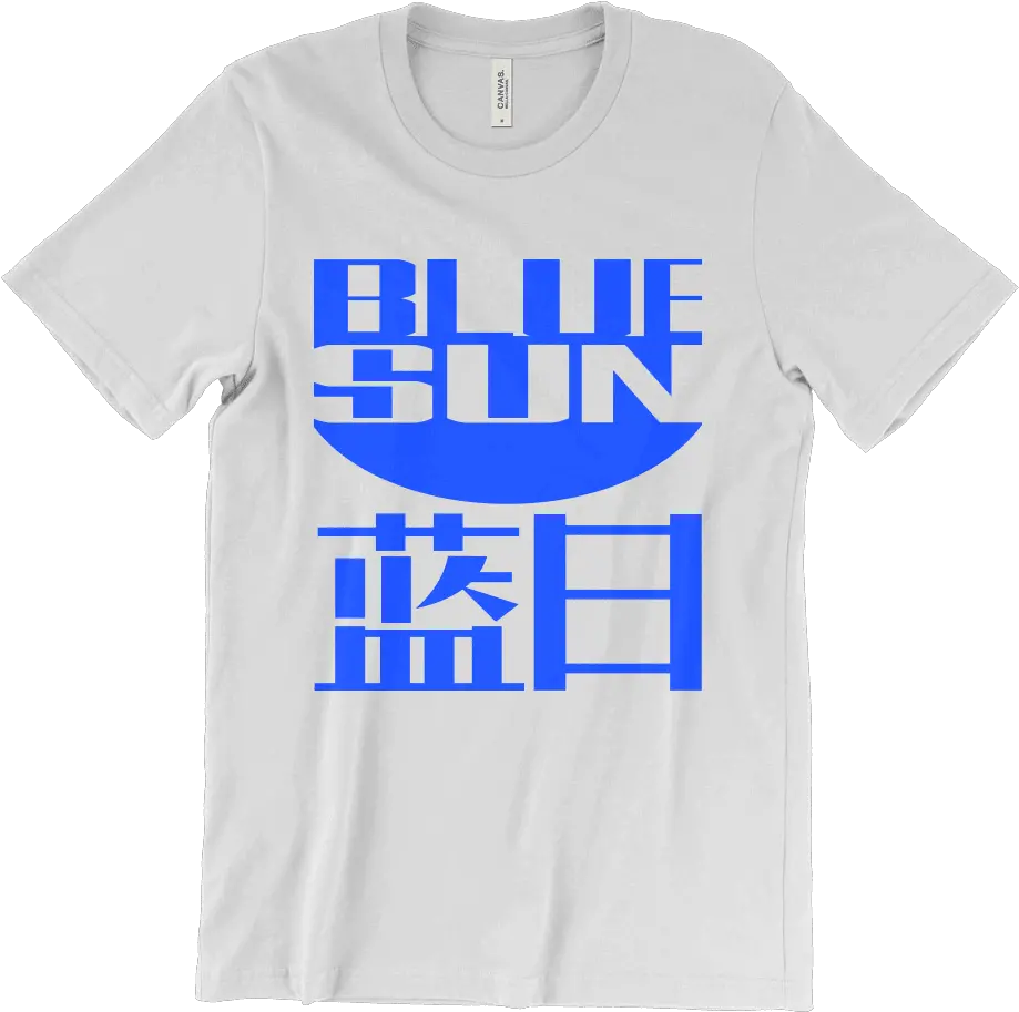 Blue Sun Corporation Blue Sun Logo Firefly Png Suns Logo Png