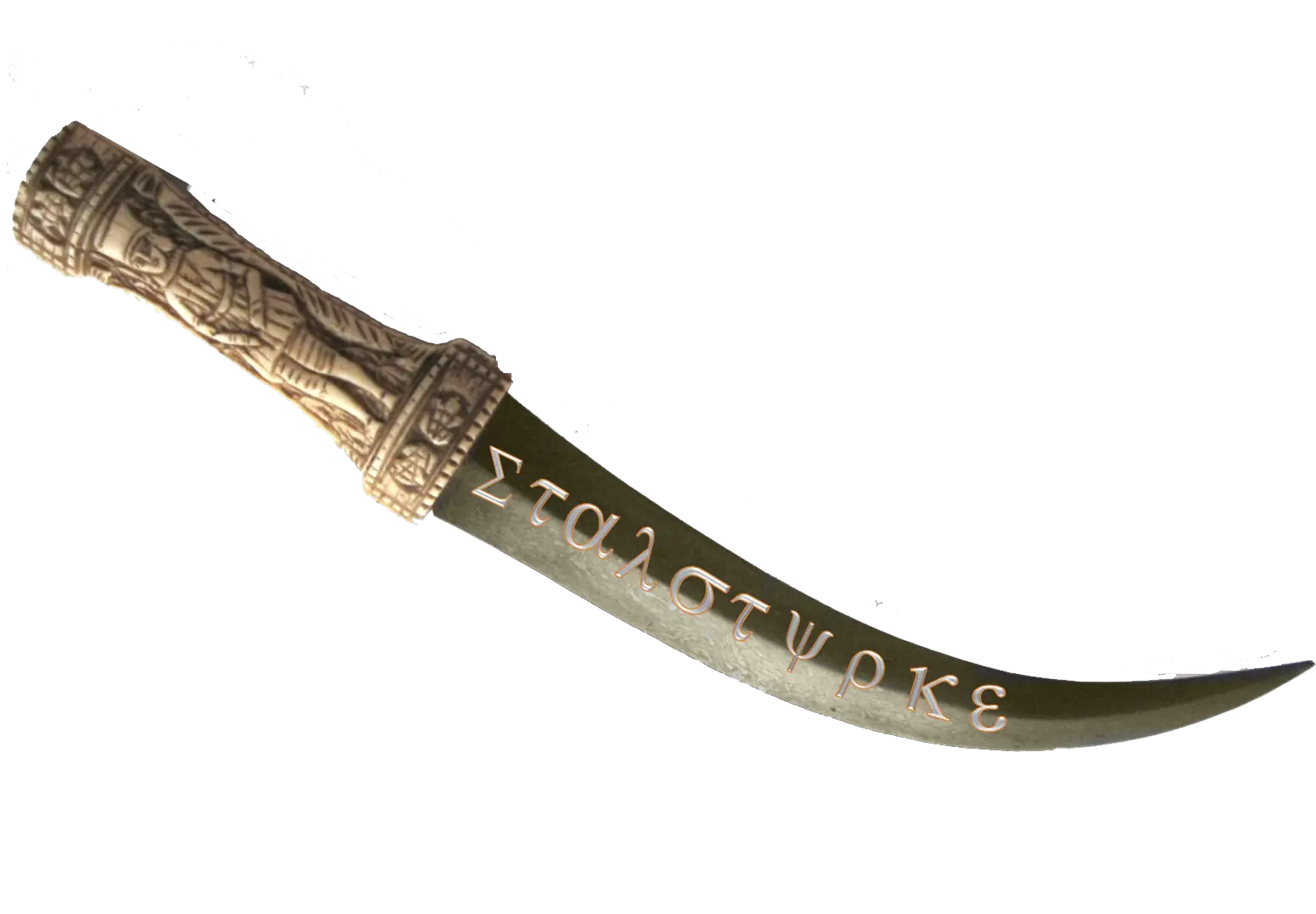 Real Sword Png Old Dagger Png Dagger Png