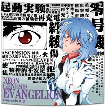 Kamikaze Girls U2013 Kamikazegirls Language Png Rei Ayanami Icon