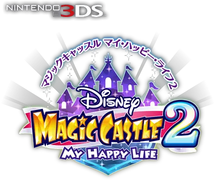 Digital Pre Disney Magic Castle My Happy Life Png Disney Castle Logo Png