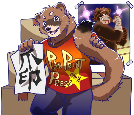 Shipping Policy U2013 Pawprint Press Official Store Language Png Furaffinity Text Icon