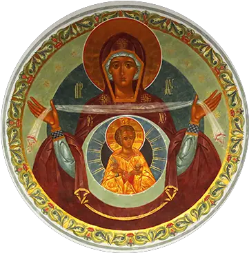 Patriarchal Encyclical For Nativity Of Religion Png Nativity Of The Theotokos Icon