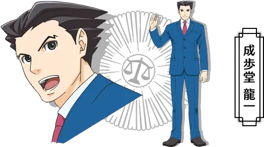 Phoenix Wright Anime Characters Ace Attorney Anime Phoenix Png Phoenix Wright Png