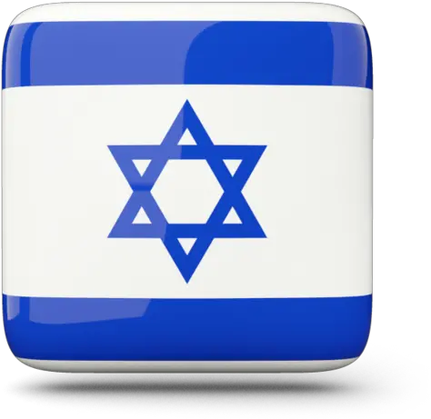 Glossy Square Icon Illustration Of Flag Israel Memorial Cemetery Png Blue Square Icon