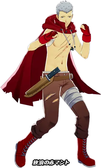 Persona Central Persona 3 Akihiko Outfits Png Persona 4 Icon