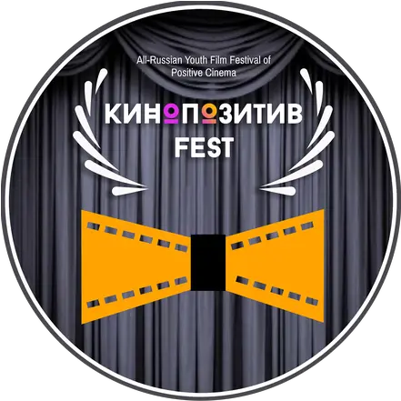 Kinopozitivfest Ribbon Png Source Filmmaker Logo