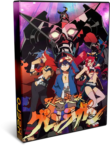 Download Tengen Toppa Gurren Lagann Gurren Lagann Tv Tengen Toppa Gurren Lagann Png Gurren Lagann Logo