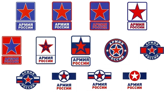 New Logo To Be Chosen For Russian Army U2014 The Calvert Journal Russian Armed Forces Logo Png Army Star Png