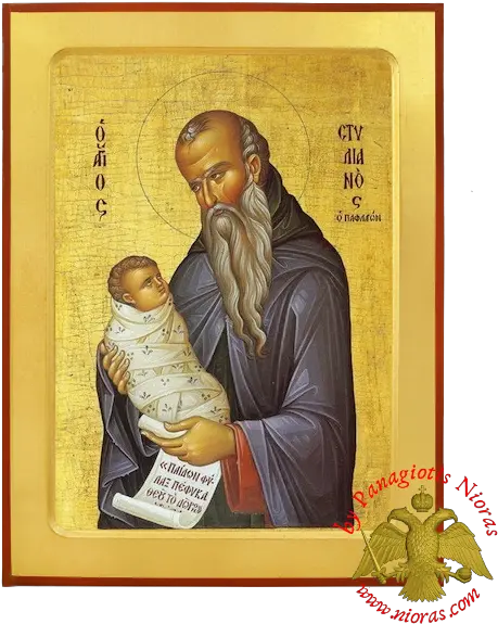 Saint Stylianos Byzantine Wooden Icon St Stylianos Greek Orthodox Icon Png St Helen Icon